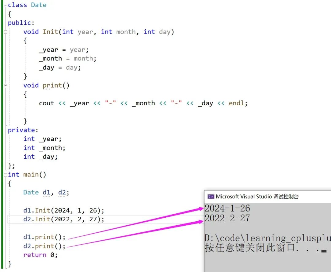 Introduction to C++ Classes and Objects