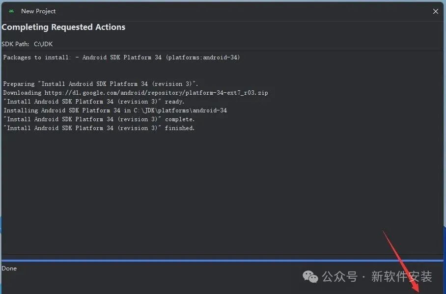 Android Studio 2024 Software Installation Guide