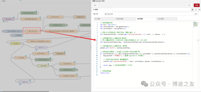 Data Acquisition Project via MQTT: From Siemens PLC to Node-RED Cloud Server to Municipal Data Platform
