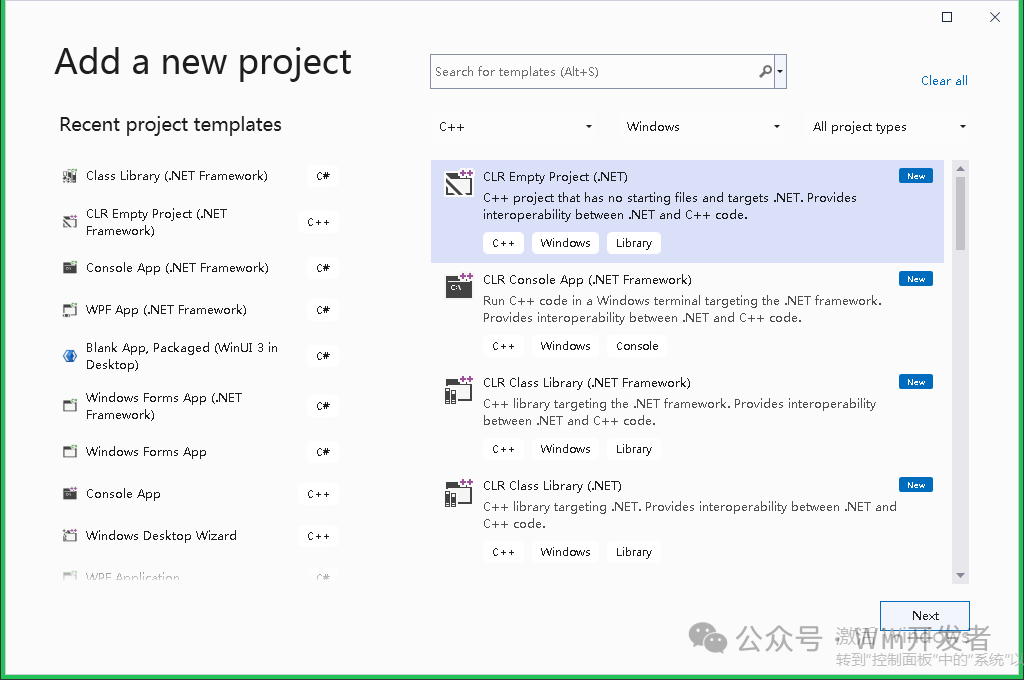 How to Call C# Code from C++