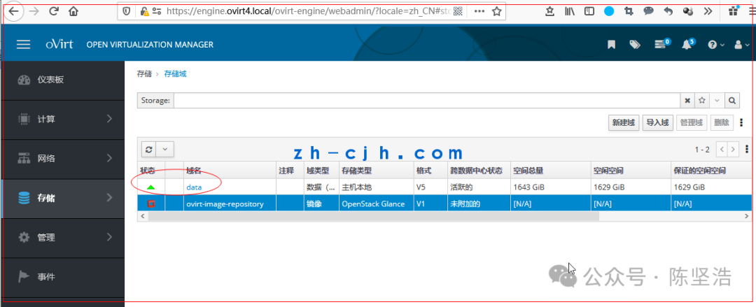 oVirt 4.4.3 Open Source Virtualization Platform: Creating a New (Local Host) Data Storage Domain