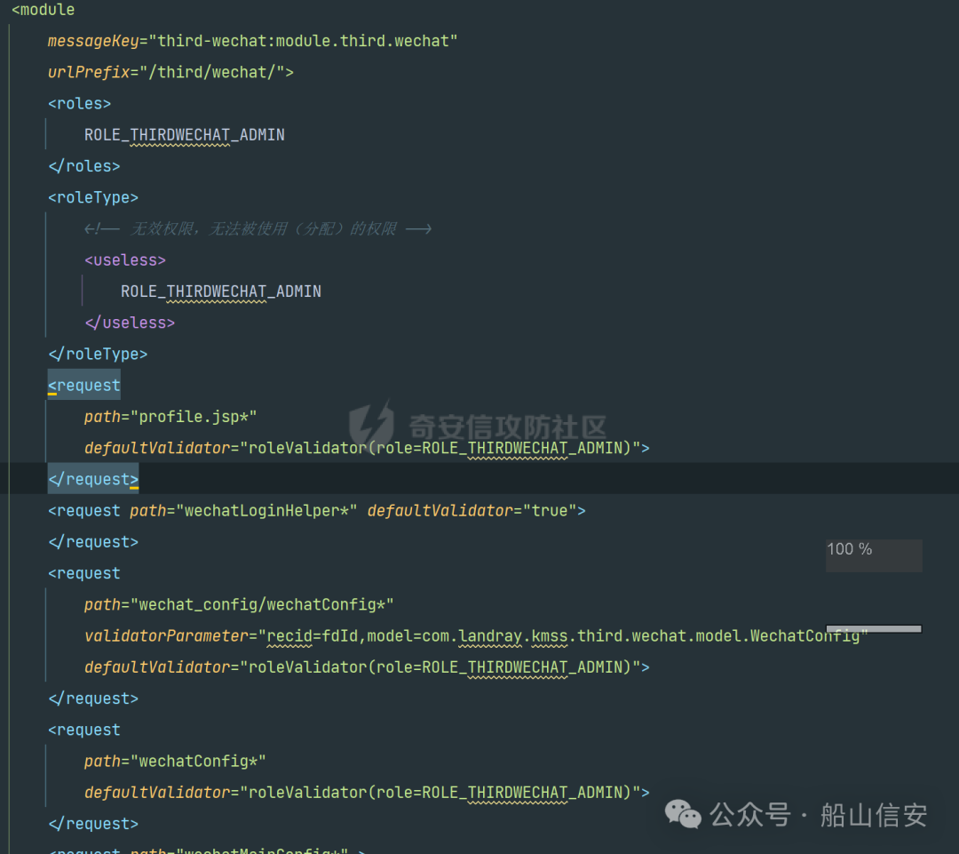 CVE-2025-0566 Stack Overflow Vulnerability Reproduction on A15-MIPS Architecture
