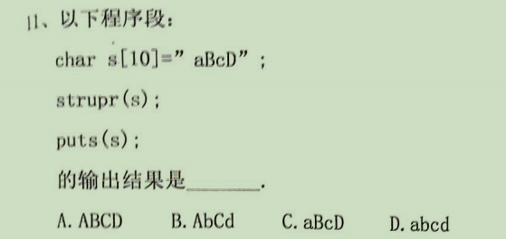 C Language Final Exam Questions Series - 5