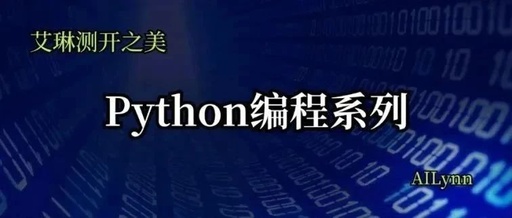 Python Programming - Encapsulation of Classes