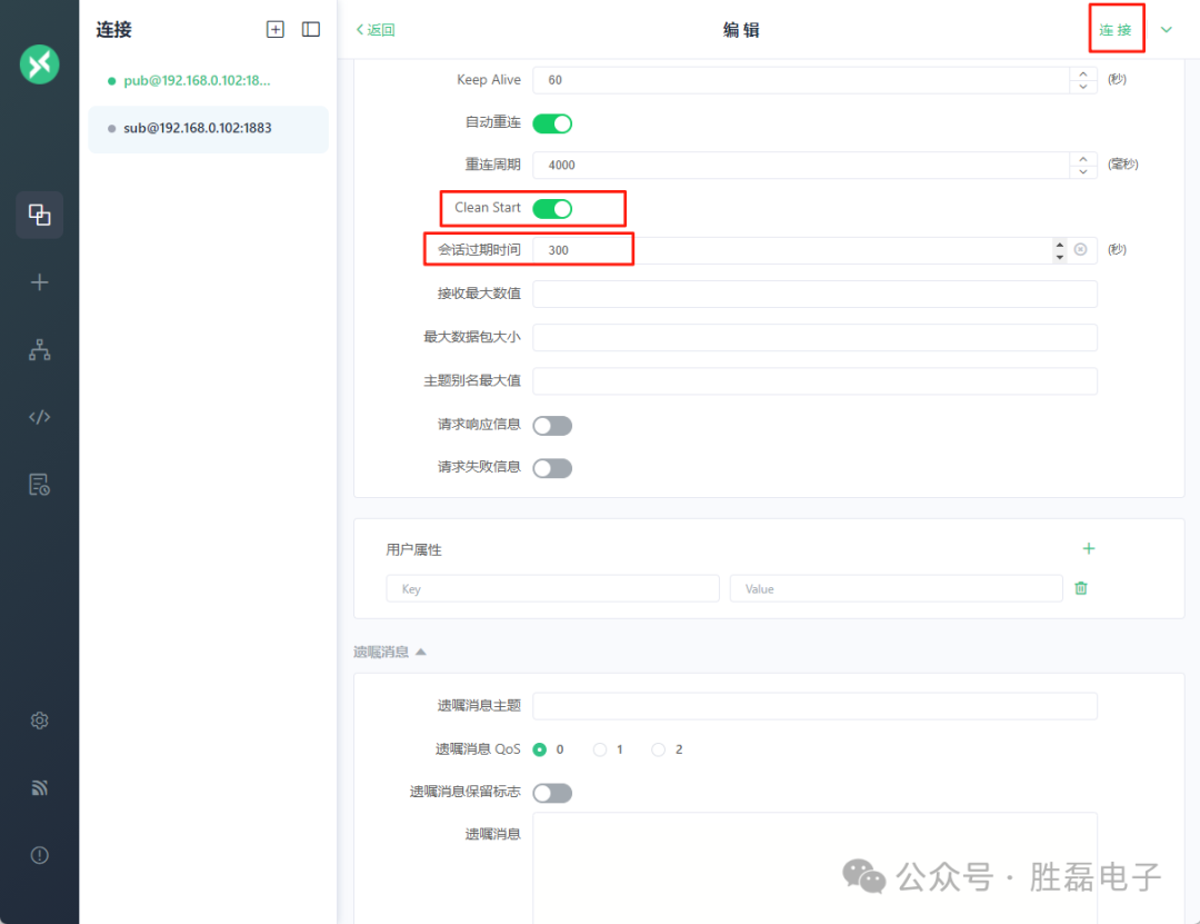 Introduction to MQTT Subscription