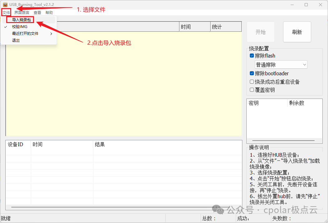 Essential Guide! Step-by-Step Tutorial for Flashing N1 Box from Linux System Back to Official Android Version!