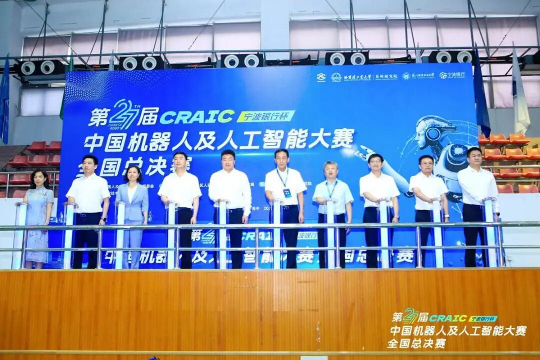 Congratulations! Student Team Wins National First Prize and Multiple Awards at the China Robotics and Artificial Intelligence Competition!