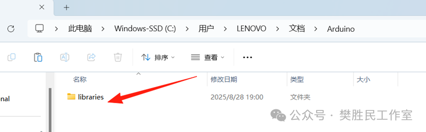 Practical Development of IoT with ESP32 - Arduino Download and ESP32 Library Installation