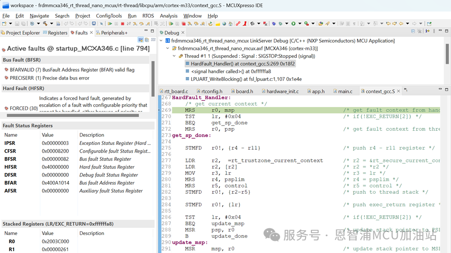 Porting RT-Thread Nano Based on MCUXpresso and FRDM-MCXA346 | Technical Collection