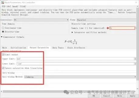 Modeling and Simulation of Dual-Loop Control for PMSM Speed and Current in MATLAB