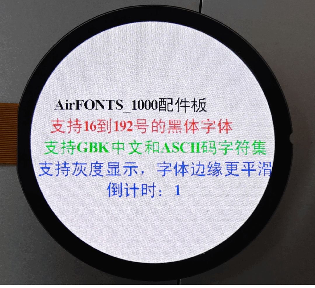 Mini Tool for Embedded UI Development: AirFONTS_1000 Vector Font Library