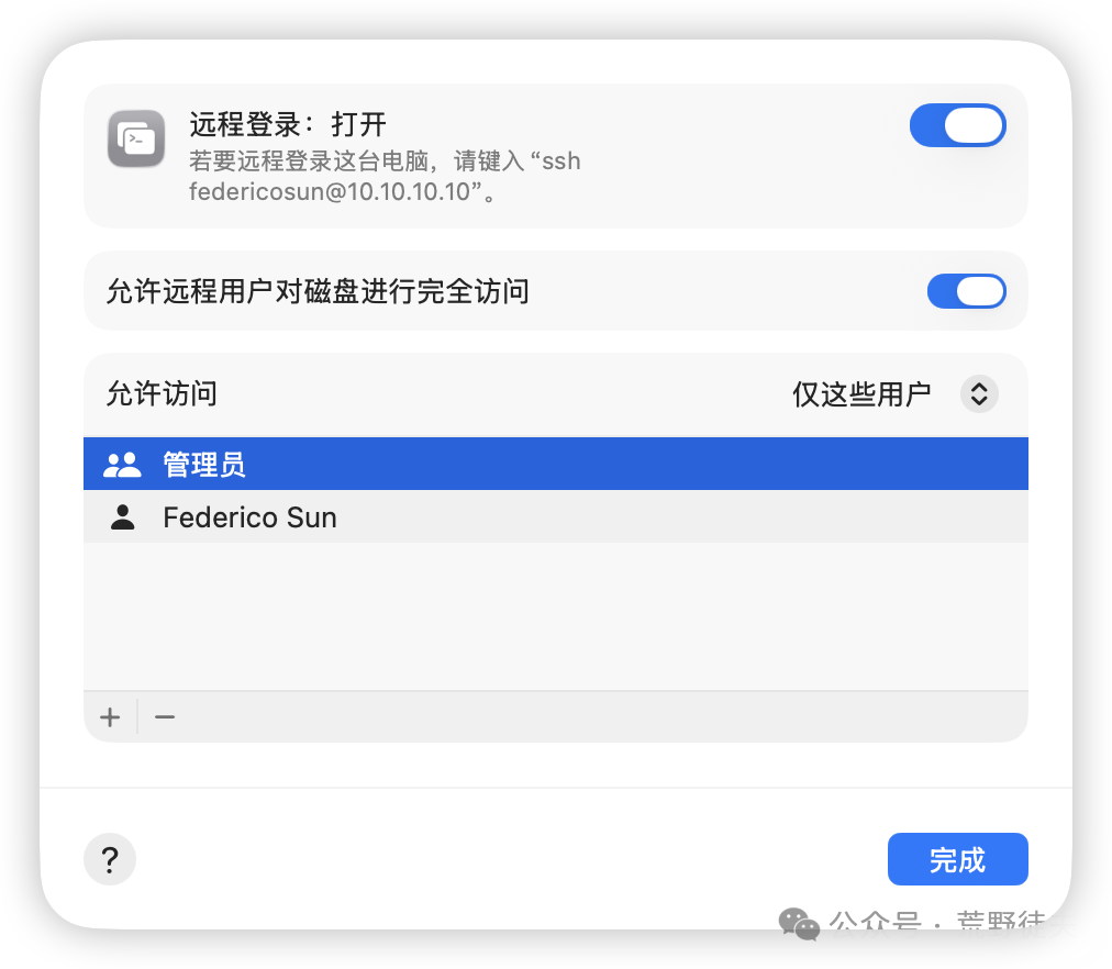 Innovative Uses for Mac: Practical Guide to Building a Home Server with macOS