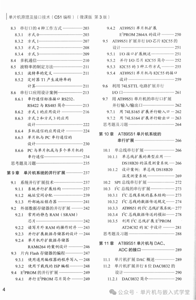 Microcontroller Principles and Interface Technology C51 Programming 3rd Edition - Page 397