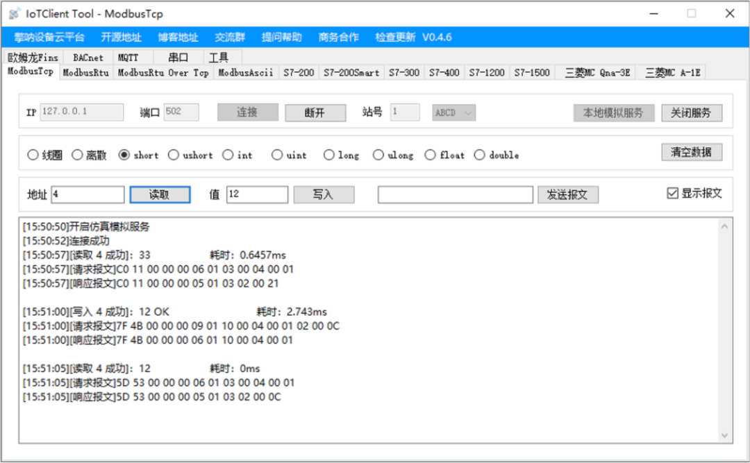 An Open Source Debugging Tool for PLCs, Sensors, and Building Automation Devices