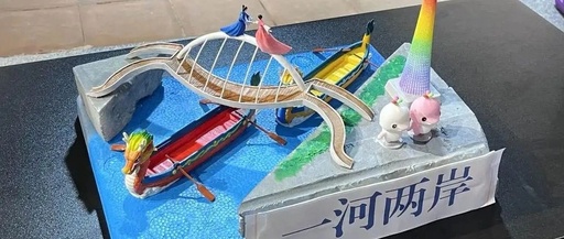 When the Millennium Qiqiao Meets 3D Printing: New Generational Power Added to the 'Craft Inheritance' Offerings at the Guangzhou Qiqiao Culture Museum