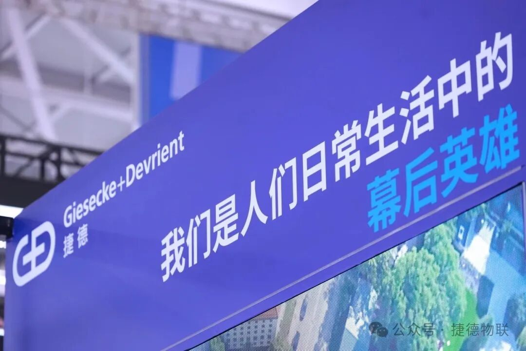 Redefining IoT Connectivity: Strengthening the Foundation of Digital World Security
