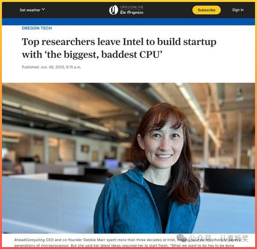 Accelerated Return of Overseas Talent: Intel Chip Architect Su Fei Returns to Tsinghua University After 20 Years in the U.S.