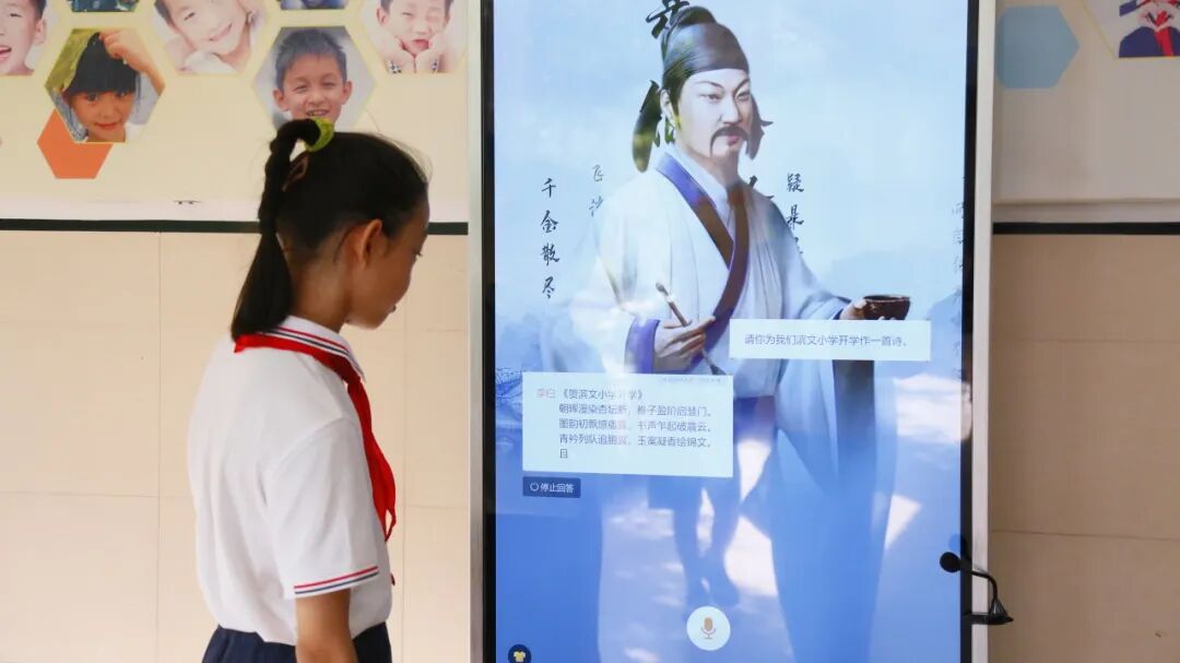 Back to School Season: Robots Welcoming Students, AI Li Bai Answering Questions... The First Day of School is So Cool!