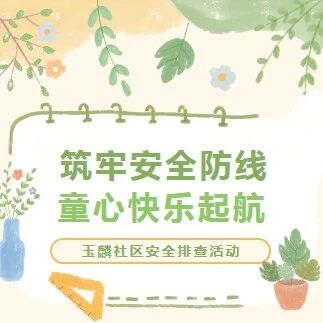 Strengthening Safety Measures: A Joyful Start for Children
