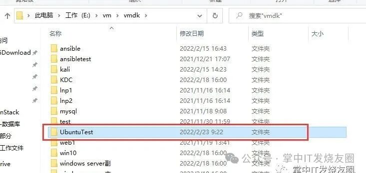 Detailed Tutorial for Installing Linux (Easy to Follow)