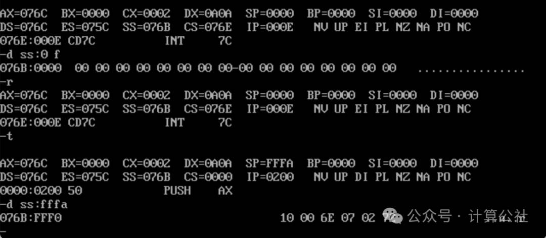 Analysis of Answers for Assembly Language Experiment 13-1