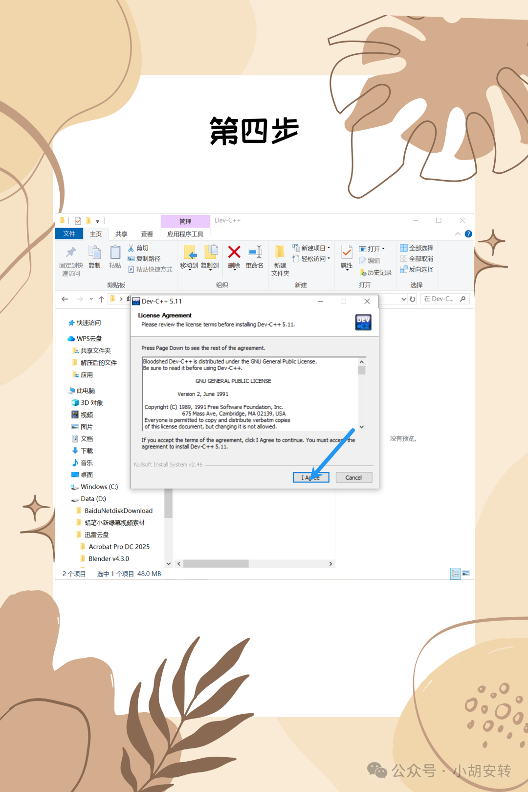 Free Installation Guide for Dev C++