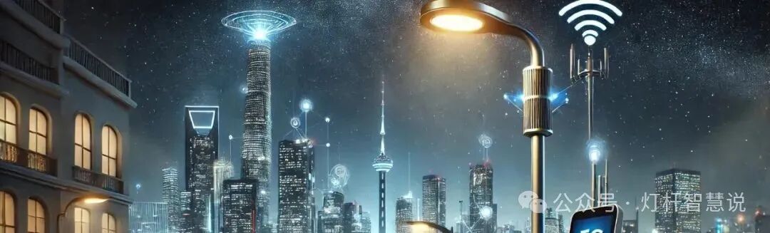 The Integration of Edge AI and Smart Lamp Posts: Transforming Urban Operations and Services