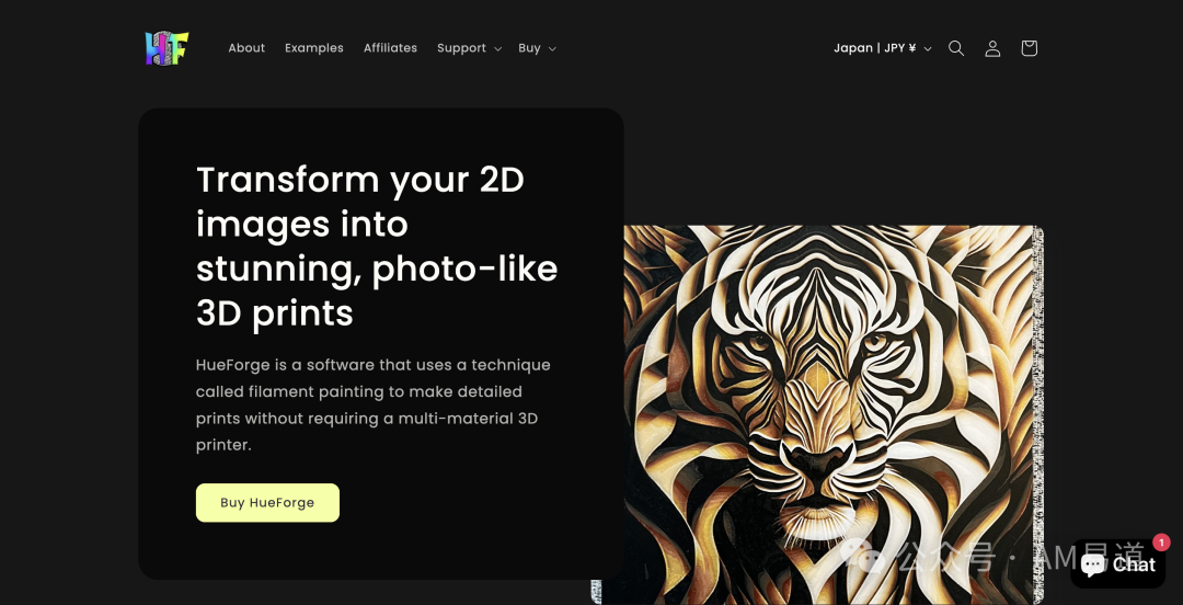 New Ways to Paint with 3D Printing Filament: Bambu Lab Launches ChromaCanvas Tool