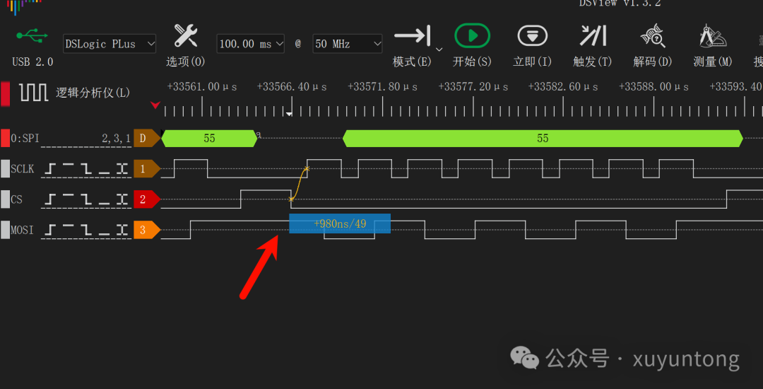 Verilog *2* SPI - Testing the Logic Pie G1