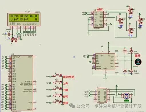 Design and Implementation of a Solar Tracking System Based on the 51 Microcontroller