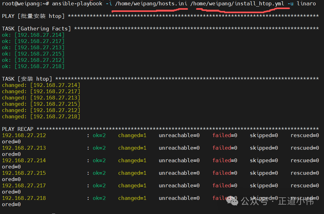 Quick Start with Ansible for Automated Operations and Maintenance (Part 1)