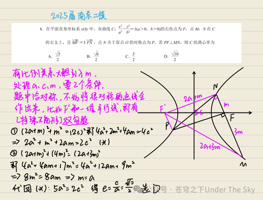 Exploring Centroid Problems in Mathematics