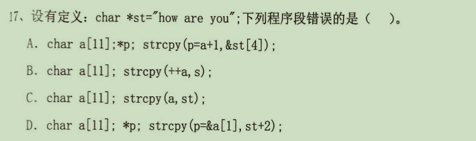 C Language Final Exam Questions Series - 6
