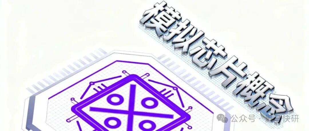 Understanding Domestic Semiconductor Materials: Silicon Wafers, Photoresists, and Specialty Gases in One Day