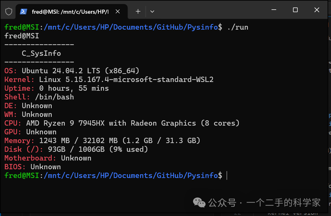 C_SysInfo: A Command-Line Tool in C for Displaying Current System Information