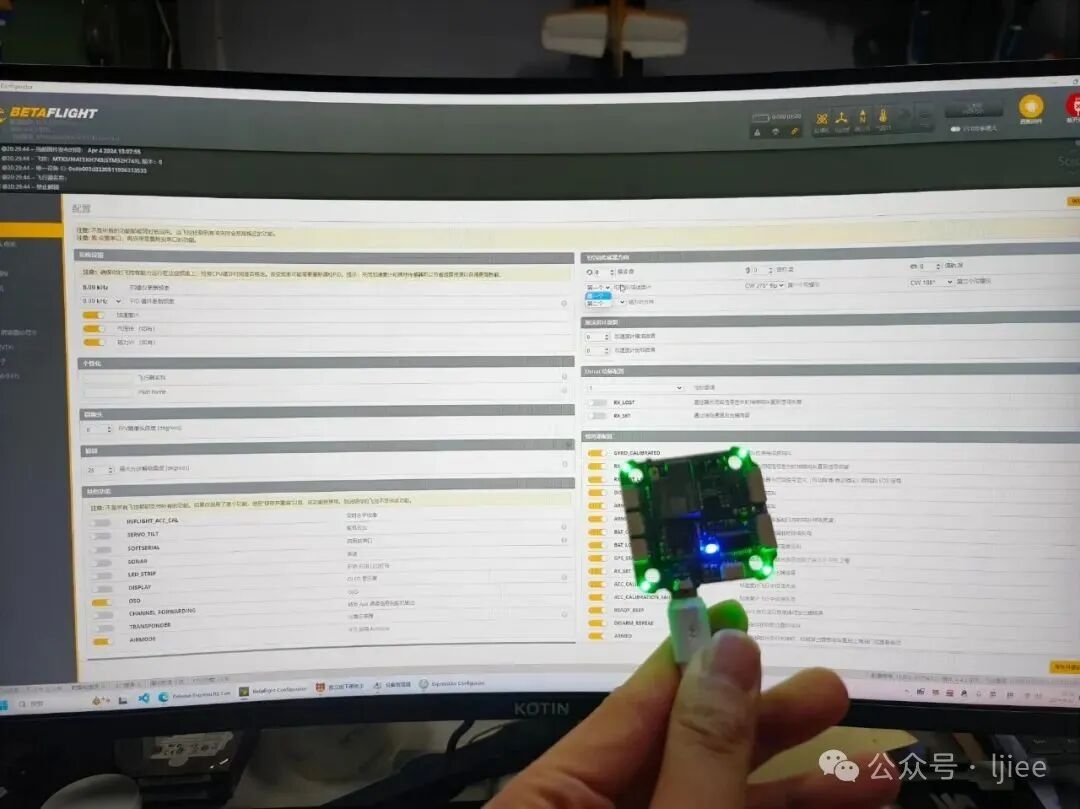 DIY Drone Flight Control with STM32 on a Budget of 500 Yuan: A Beginner's Guide