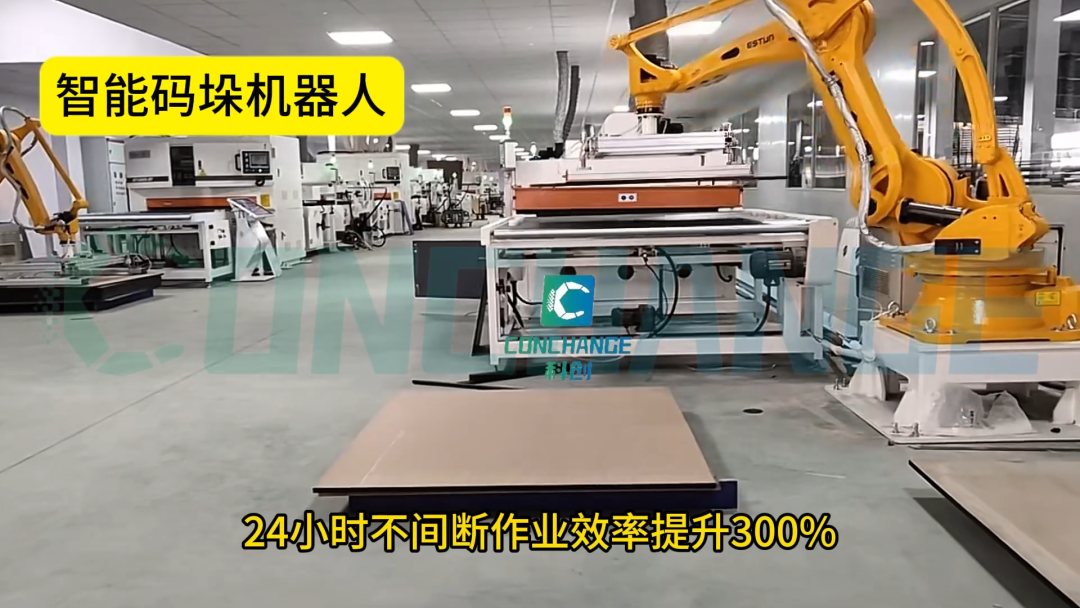 Sharing Factory Examples of Fully Automatic Palletizing Robots