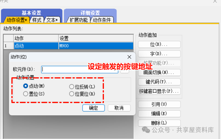 Mitsubishi Learning | Beginner's Guide to Mitsubishi PLC (GT Simulation) Testing