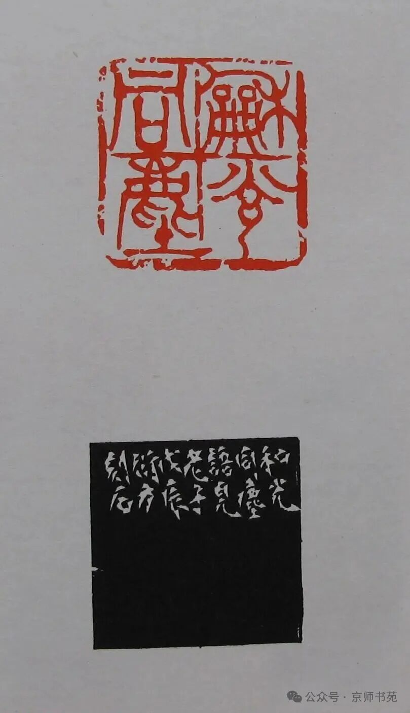 Compilation of Seal Carving: Part 93