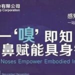 Robots No Longer 'Smell Blind'! Breakthrough Sensor Technology in China Gives Machines the Ability to Distinguish Odors