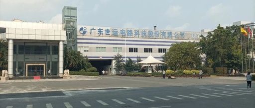 A PCB Industry Veteran's Perspective on PCB Listed Companies (7): Shiyun Circuit