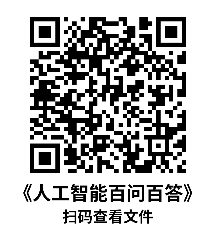 Comprehensive Research on AI Agent Development and Applications: Principles, Development, Applications, and Challenges