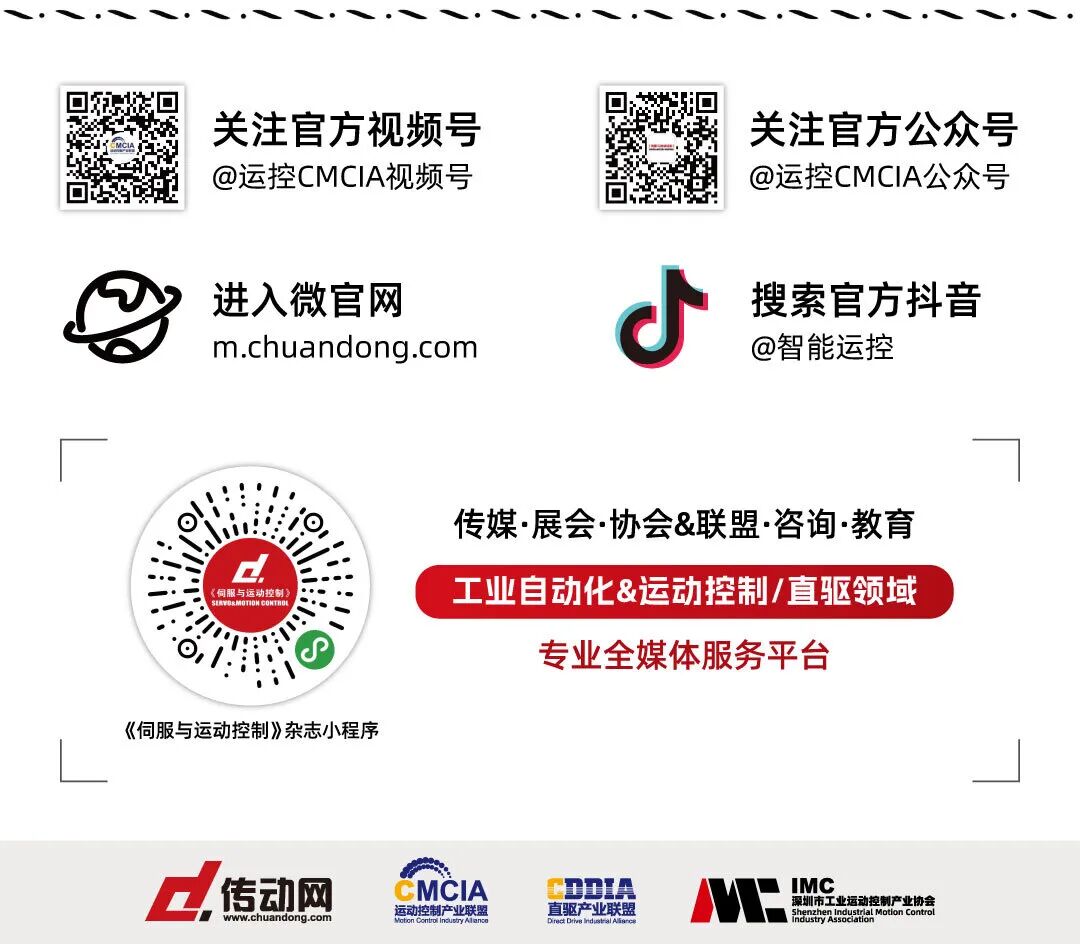 Deep Cultivation and Layout of Allwinner Technology in the Industrial Chip Sector