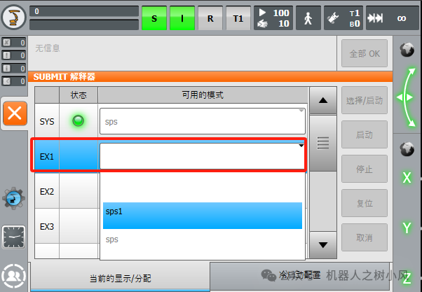 KUKA Robot Submission Interpreter (Background Operation)