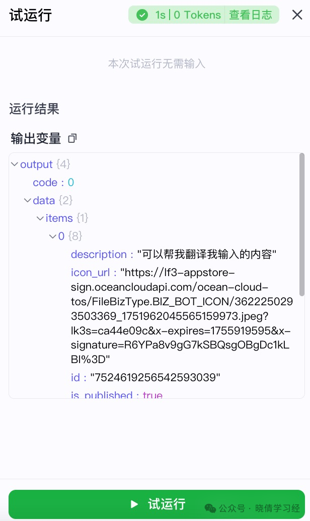 Practical Exercise: Sending HTTP GET Requests and JSON Deserialization