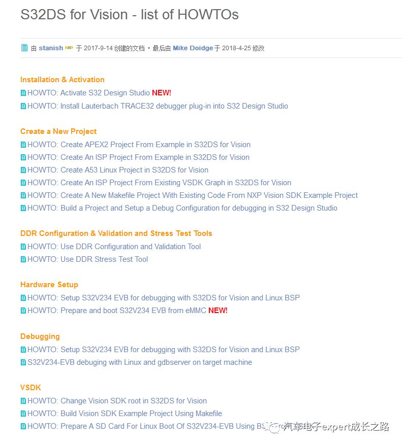 S32DS IDE Usage Tips - Common Issues in Application Debugging (FAQ)