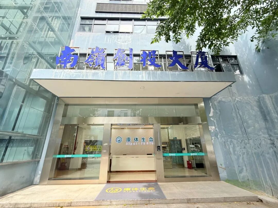 Shenzhen Longgang Village Enterprises Target AI for Investment from Farmland to Industrial Parks