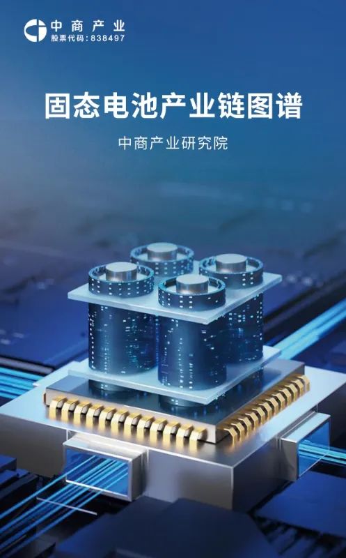 A Comprehensive Analysis of Regional Competitiveness in China's Sensor Industry: Yangtze River Delta Leads, Central and Western Regions Breakthrough with Unique Strategies