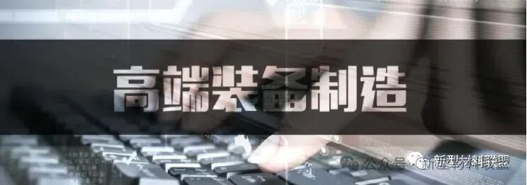 Applications of 3D Printing Materials in the Defense and Military Industry