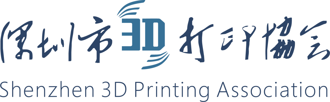 The Core Logic of Shenzhen as the World's Leading City in 3D Printing